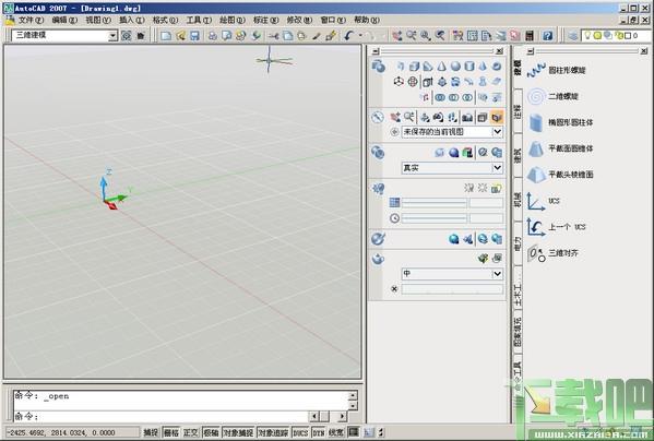 cad2007,cad2007下载,AutoCAD,AutoCAD2007