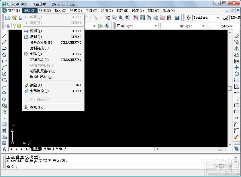 cad2006,AutoCAD,AutoCAD2006,cad下载