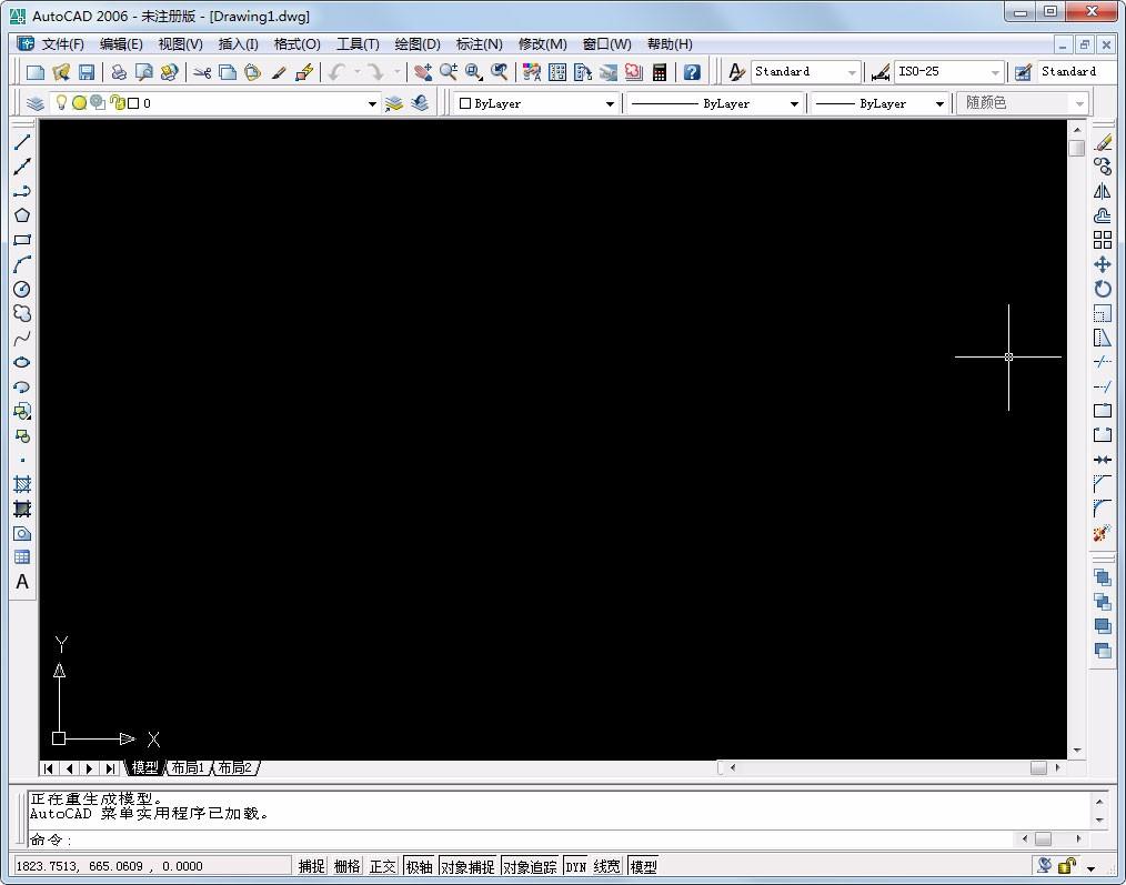 cad2006,AutoCAD,AutoCAD2006,cad下载
