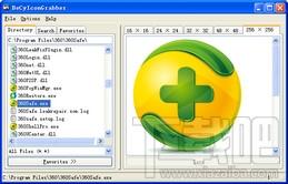BeCyIconGrabber,BeCyIconGrabber下载,BeCyIconGrabber官方下载