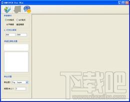 BMP2PCB,BMP2PCB下载,BMP2PCB官方下载