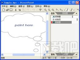 DirectPaint,DirectPaint下载,DirectPaint官方下载