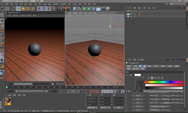MagicPreview,渲染.