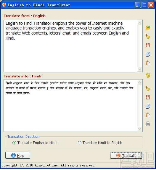 English to Hindi Translator,English to Hindi Translator下载