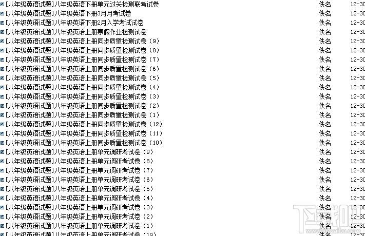 初中英语同步测试,初中英语同步测试下载,初中英语同步测试官方下载