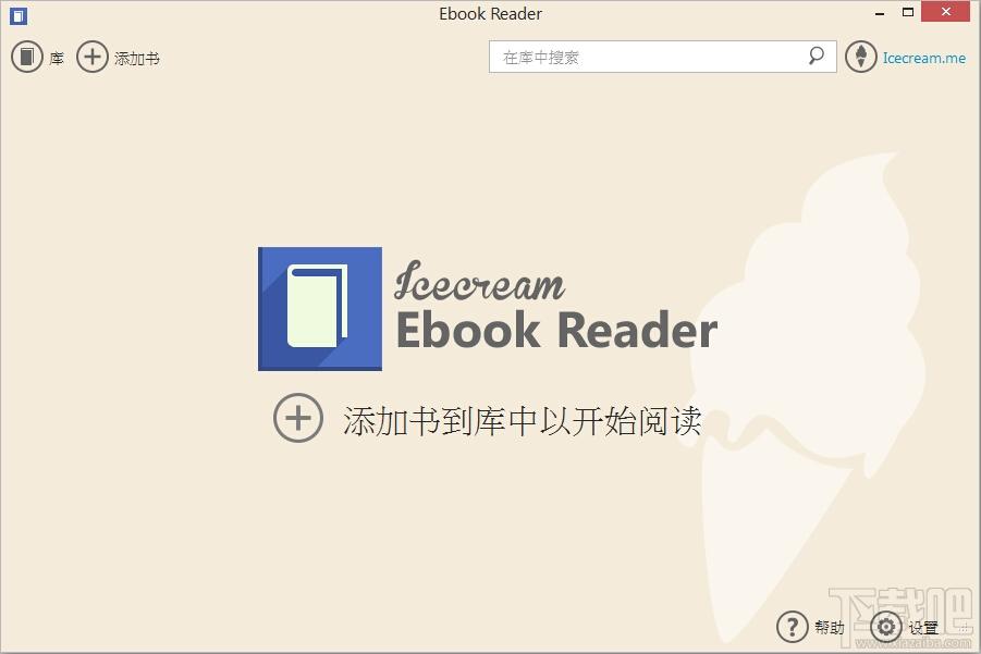 Icecream,Ebook Reader,电子书阅读器