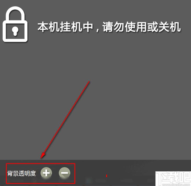 ScreenLock下载,电脑锁屏