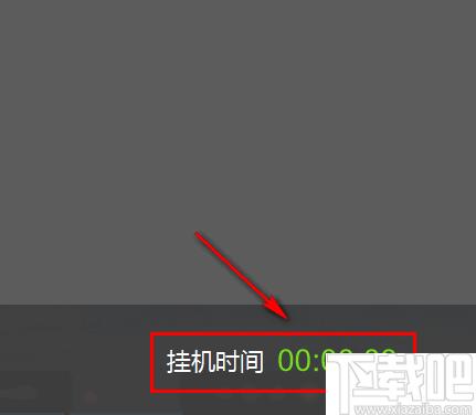 ScreenLock下载,电脑锁屏