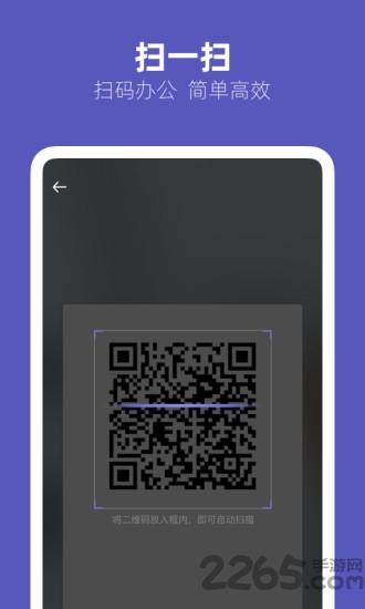 几木里学堂下载,几木里,酒店app,管理app