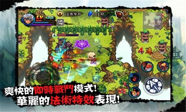 山海伏妖录破解版中文版下载,山海伏妖录,动作游戏,冒险游戏