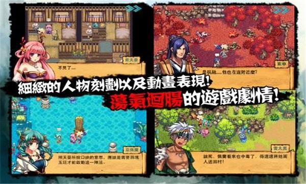 山海伏妖录破解版中文版下载,山海伏妖录,动作游戏,冒险游戏