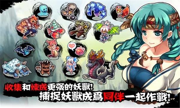 山海伏妖录破解版中文版下载,山海伏妖录,动作游戏,冒险游戏