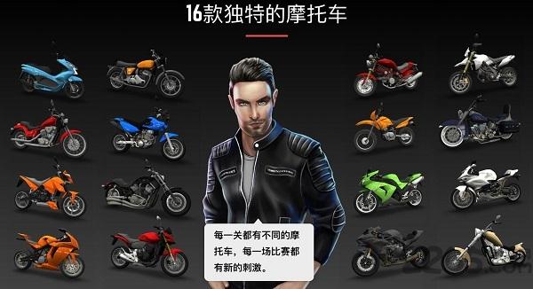 疯狂摩托赛车内购破解版下载,疯狂摩托赛车,摩托车游戏,赛车游戏