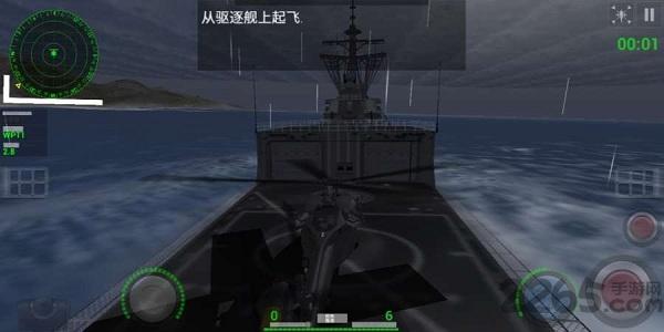 直升机模拟汉化破解版下载,直升机模拟,空战游戏,3d游戏
