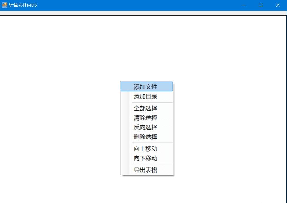 计算文件md5sha1sha256性能对比,时间,计算文件md5开源库.