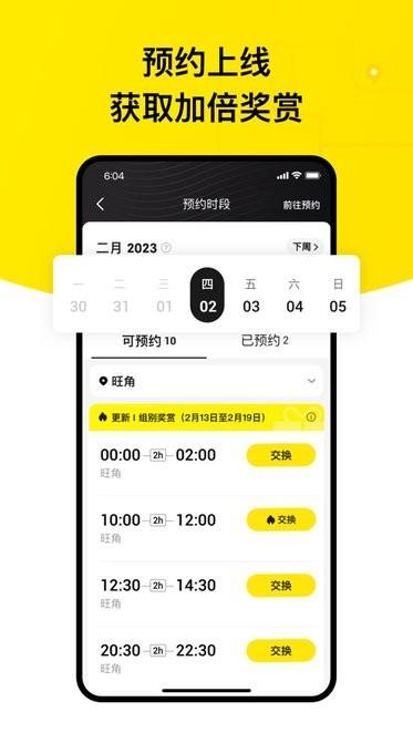 美团keeta骑手版下载,骑手app,keetarider,外卖app