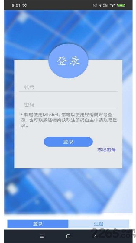 mlabel软件下载,mlabel,打印app