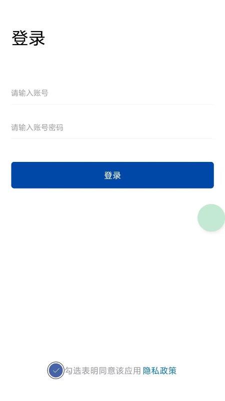 干休服务app下载,干休服务,退休app,服务app
