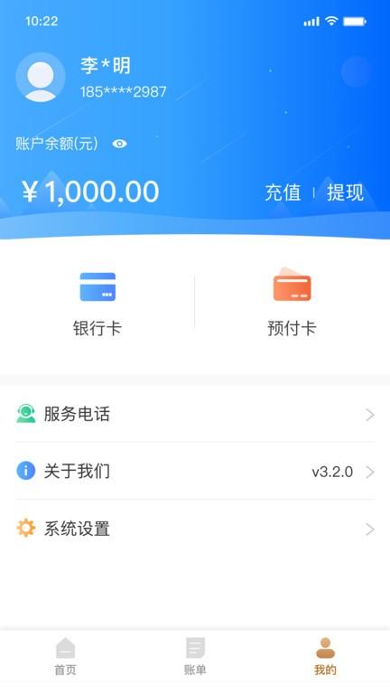 复星钱包app下载,复星钱包,钱包app,理财app