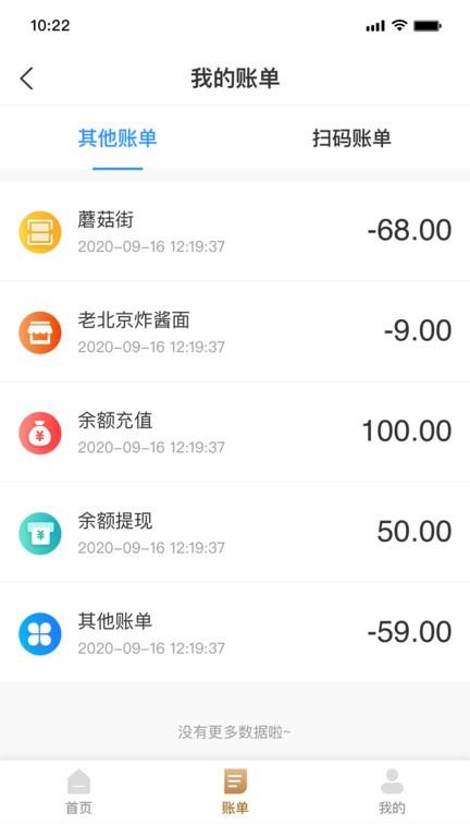 复星钱包app下载,复星钱包,钱包app,理财app