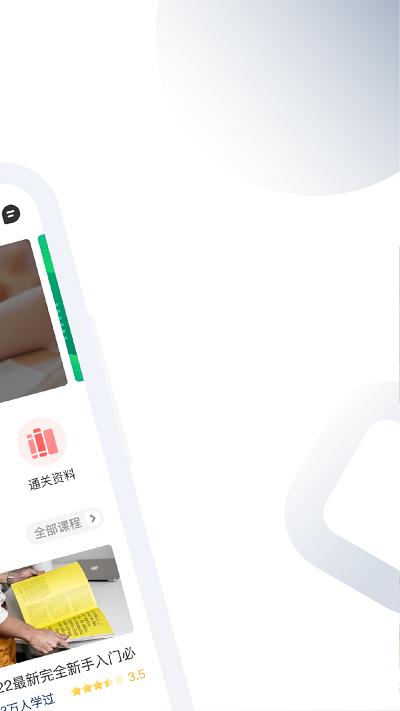 cma考题库app下载,cma考题库,题库app,学习app