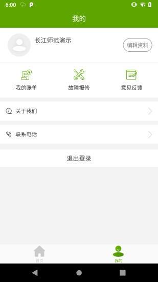 阳光浴室app官方版下载,阳光浴室,校园app