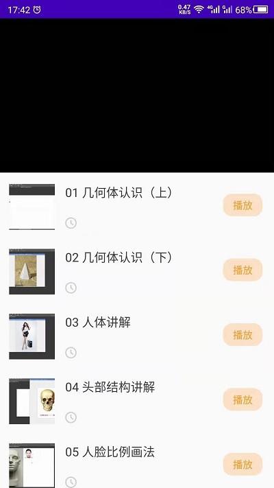 少儿美术软件下载,少儿美术,学习app,美术app