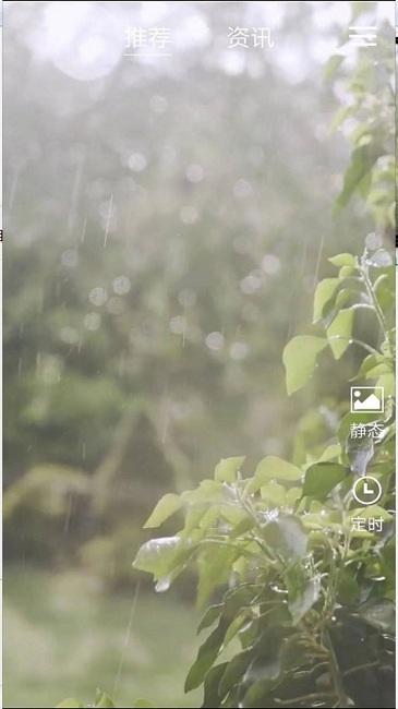 助眠多多手机版下载,助眠多多,助眠app