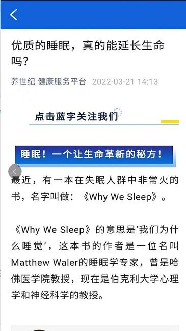 助眠多多手机版下载,助眠多多,助眠app