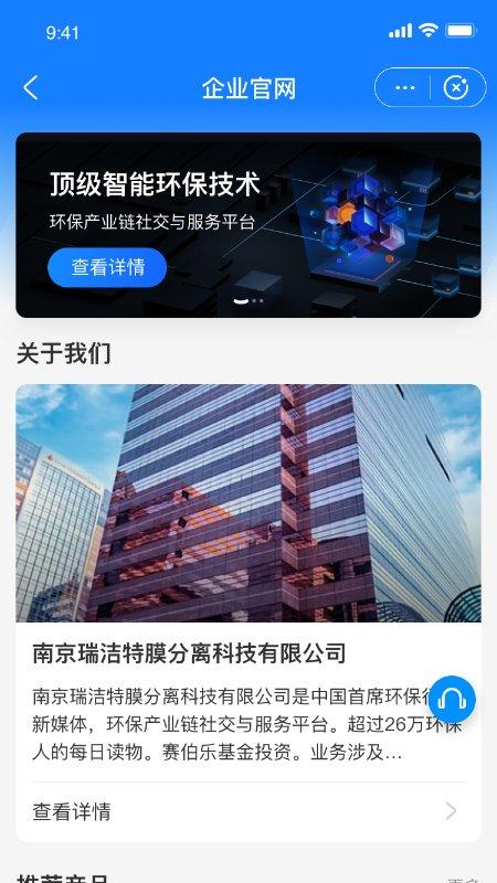 碳软scrm软件下载,碳软scrm,销售app