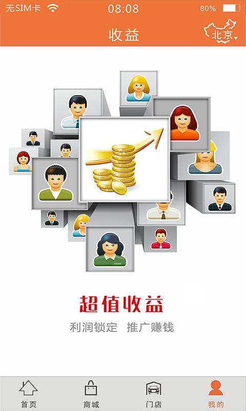 日照盖车云修下载,日照盖车云修,汽车服务,售后服务