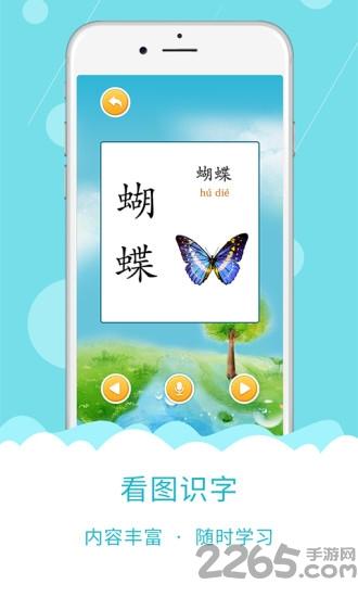 萌翻了app下载,萌翻了,教育app,学习app