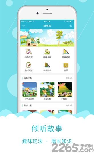 萌翻了app下载,萌翻了,教育app,学习app