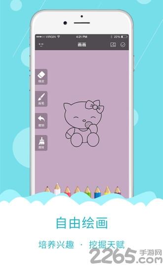 萌翻了app下载,萌翻了,教育app,学习app