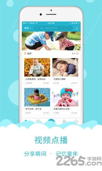 萌翻了app下载,萌翻了,教育app,学习app