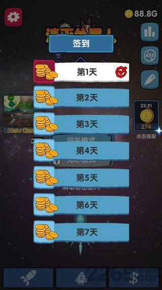 消灭外星人破解版无限金币下载,消灭外星人,射击游戏,闯关游戏