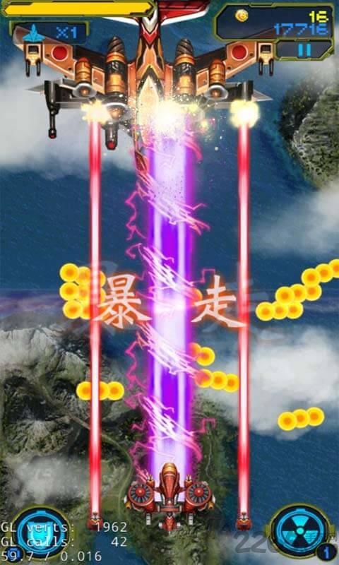 雷电二战穿越版下载,雷电二战,飞行游戏,射击游戏