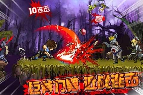 生化特警2014内购破解版下载,生化特警,破解游戏,动作游戏,僵尸游戏