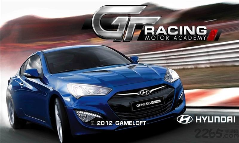 gt赛车之现代汽车版官方版下载,gt赛车之现代汽车版,赛车游戏,竞速游戏