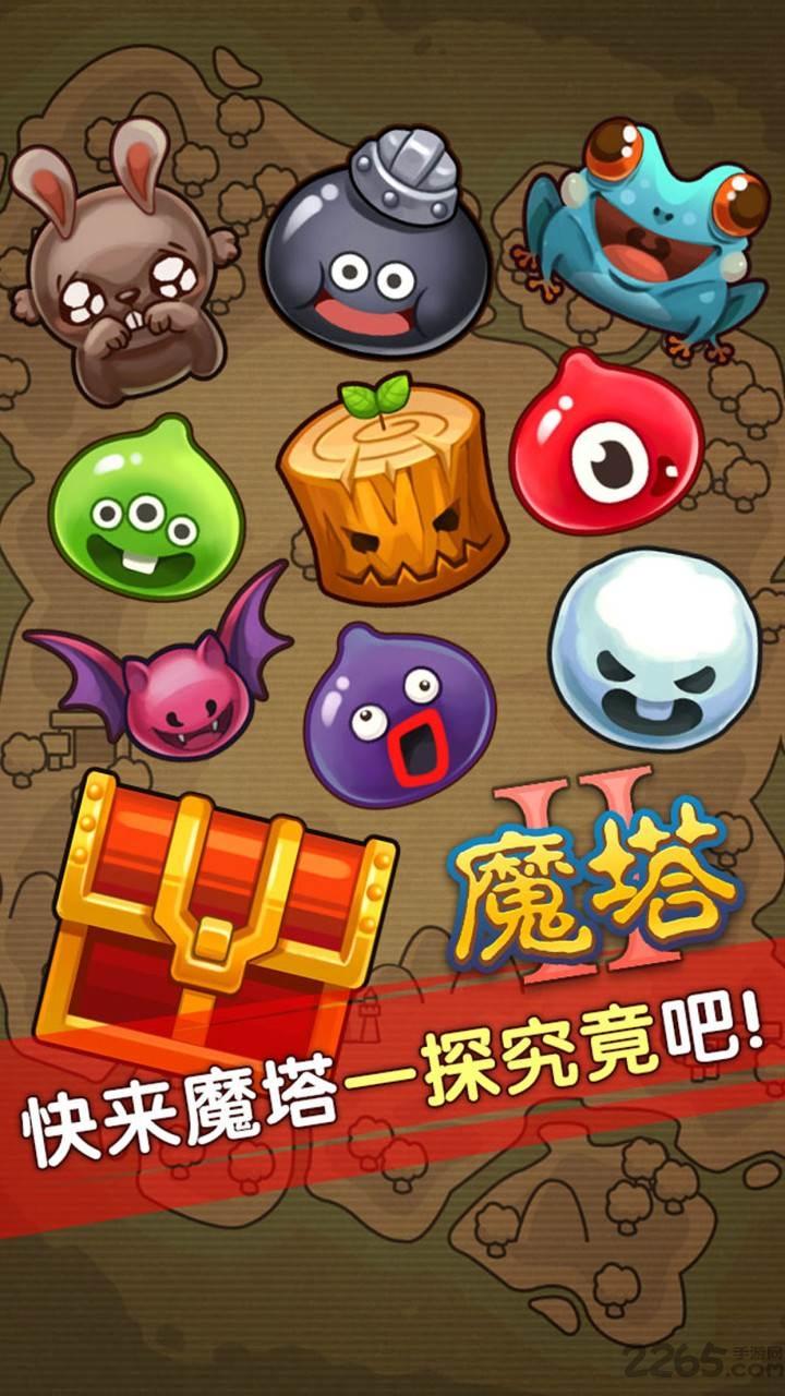 魔塔2内购破解版下载,魔塔2,rpg手游,冒险游戏,解谜游戏
