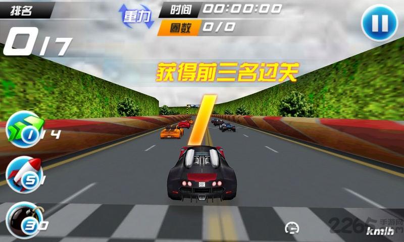 未来战车游戏下载,未来战车,赛车游戏,竞速游戏