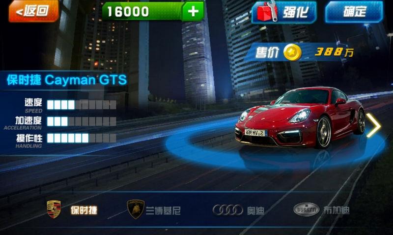 未来战车游戏下载,未来战车,赛车游戏,竞速游戏