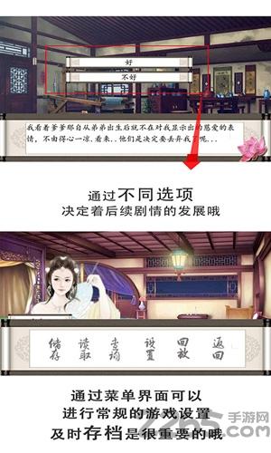 桃夭传无限金币元宝版下载,桃夭传,文字游戏,角色扮演游戏