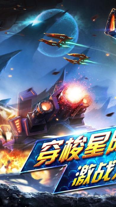星际竞速手机版下载,星际竞速,赛车游戏,闯关游戏