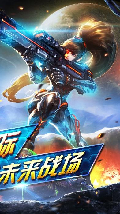 星际竞速手机版下载,星际竞速,赛车游戏,闯关游戏