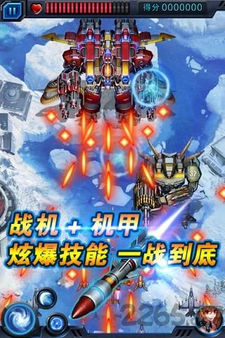 空战女神内购破解版下载,空战女神,飞行游戏,弹幕游戏