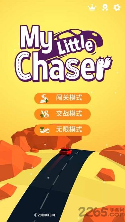 小小追击者手机版下载,小小追击者,赛车游戏,竞速游戏