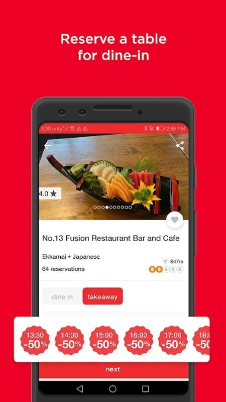 eatigo中文版下载,eatigo,美食app,餐厅app