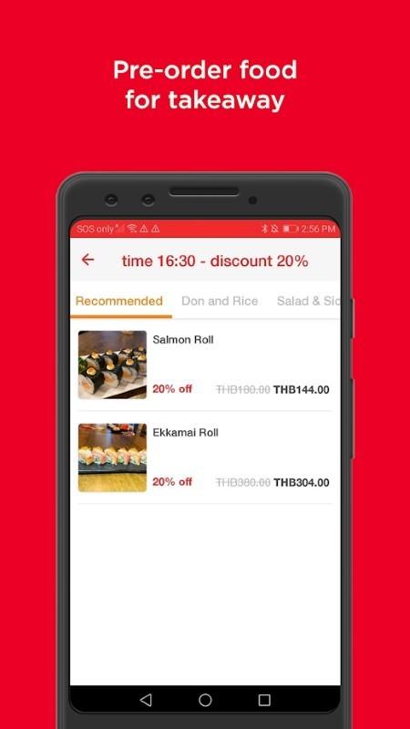 eatigo中文版下载,eatigo,美食app,餐厅app