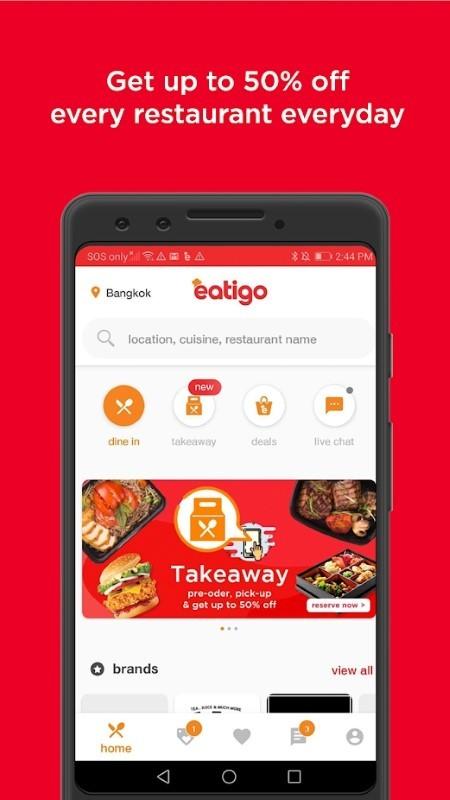 eatigo中文版下载,eatigo,美食app,餐厅app